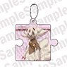 Made in Abyss: The Golden City of the Scorching Sun Puzzle Key Ring Faputa (Anime Toy)