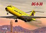DC-9-30 ヒューズ (プラモデル)