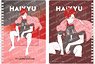Haikyu!! A5 Ring Notebook (E Tetsuro Kuroo) (Anime Toy)