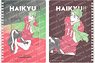 Haikyu!! A5 Ring Notebook (I Osamu Miya) (Anime Toy)