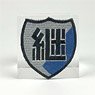 Girls und Panzer das Finale Jatkosota High School School Emblem Removable Mini Embroidery Wappen (Anime Toy)