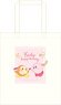 Kirby`s Dream Land Kirby Happy Morning Cotton Tote Pretend Makeup (Anime Toy)