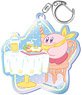 Kirby`s Dream Land Kirby Happy Morning Star Aurora Key Ring Fun Breakfast (Anime Toy)