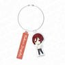 TV Animation [Horimiya -piece-] Wire Key Ring Kakeru Sengoku (Anime Toy)