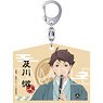 Haikyu!! Ema Style Key Ring Toru Oikawa (Anime Toy)