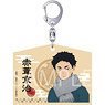 Haikyu!! Ema Style Key Ring Keiji Akaashi (Anime Toy)