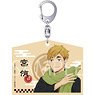 Haikyu!! Ema Style Key Ring Atsumu Miya (Anime Toy)