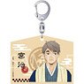 Haikyu!! Ema Style Key Ring Osamu Miya (Anime Toy)