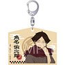 Haikyu!! Ema Style Key Ring Rintaro Suna (Anime Toy)