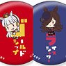 Uma Musume Pretty Derby Onamae Pitanko Can Badge Collection (Set of 10) (Anime Toy)