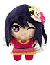 [Oshi no Ko] Chiinui ( Plush Mascot ) Ai (Anime Toy)
