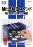 Mr.Paint Dish Stand (Hobby Tool)