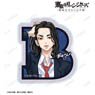 Tokyo Revengers: Letter from Keisuke Baji Keisuke Baji Initial Acrylic Sticker (Anime Toy)