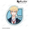 Tokyo Revengers: Letter from Keisuke Baji Chifuyu Matsuno Initial Acrylic Sticker (Anime Toy)