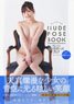 Premium Nude Pose Book Hikari Aozora (Book)
