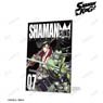 Shaman King Ryunosuke Umemiya A6 Double Acrylic Panel (Anime Toy)