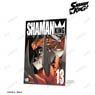 Shaman King Hao A6 Double Acrylic Panel (Anime Toy)