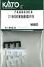 【Assyパーツ】 211系5000 東海道 6両セット行先 (セット対応分) (鉄道模型)