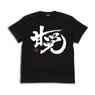 Gin Tama. [Sweet Tooth] Gintoki T-Shirt Black S (Anime Toy)