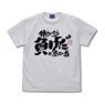 Gin Tama. Tossy [He Believes that if You Work, You Lose.] T-Shirt White S (Anime Toy)