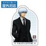 Gin Tama. Gintoki Sakata Suits Ver. Outdoor Support Sticker (Anime Toy)