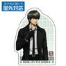 Gin Tama. Toshiro Hijikata Suits Ver. Outdoor Support Sticker (Anime Toy)