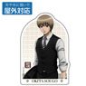 Gin Tama. Sogo Okita Suits Ver. Outdoor Support Sticker (Anime Toy)