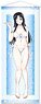 TV Animation [The Legendary Hero Is Dead!] Life-size Tapestry 03 Marguerit Farom (Anime Toy)