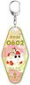 Pui Pui Molcar Driving School Motel Key Ring [Rose] (Anime Toy)