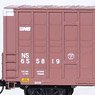 103 00 190 (N) 60` Box Car, Excess Height, Double Plug Doors, Waffle Side Norfolk Southern RD# NS 655819 (Model Train)