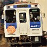 Matsuura Railway Type MR-600 Body Kit (Blue) (Unassembled Kit) (Model Train)