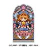 Cardcaptor Sakura Stained Glass Style Acrylic Stand (4) Sakura Kinomoto D (Anime Toy)