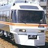 [Price Undecided] 1/80(HO) J.R. Tokai Series KIHA85 Wide View Hida Eight Car Formation G Set Finished Model w/Interior (8-Car Set) (Pre-colored Completed) (Model Train)