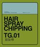 Technic Guide TG.01 Hair Spray Chipping (Book)