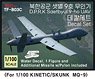D.P.R.K Saetbyul 9-ho UAV Decal Set (for Kinetic/Skunk Model MQ-9) (Decal)