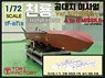 Chunryong Air to Ground Missile (Ver.Normal) (Set of 2) (Plastic model)