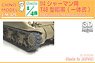 T48 Tracks for M4 Sherman Series (Plastic model)