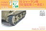 T49 Tracks for M4 Sherman Series (Plastic model)
