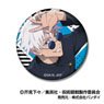 Can Badge Jujutsu Kaisen Vol.3 01 Satoru Gojo (Tokyo Jujutsu High School) CB (Anime Toy)