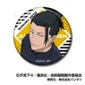 Can Badge Jujutsu Kaisen Vol.3 02 Suguru Geto (Tokyo Jujutsu High School) CB (Anime Toy)