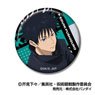 Can Badge Jujutsu Kaisen Vol.3 05 Megumi Fushiguro CB (Anime Toy)