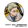 Can Badge Jujutsu Kaisen Vol.3 07 Kento Nanami CB (Anime Toy)