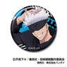 Can Badge Jujutsu Kaisen Vol.3 08 Satoru Gojo CB (Anime Toy)