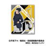 Acrylic Stand Collection Jujutsu Kaisen Vol.2 02 Suguru Geto (Tokyo Jujutsu High School) ACS (Anime Toy)