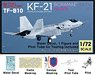 現用 韓国空軍 KF-21ボラメ ステルス戦闘機 「005」 デカールセット 計測プローブ付(アカデミー用) (デカール)