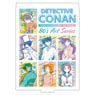 Detective Conan Mirror 80`s Art (Anime Toy)