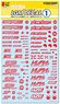 LGM Decal 1 Red (1 Sheet) (Material)