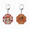 TV Animation [Rurouni Kenshin] Double Sided Key Ring Kenshin Himura Limited Time Traveling Coffee [Akabeko] Ver. (Anime Toy)