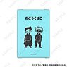 Jujutsu Kaisen Bee`s Knees Tool Box (Satoru Gojo & Suguru Geto) (Anime Toy)