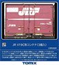 16番(HO) JR V19C形コンテナ (3個入り) (鉄道模型)
